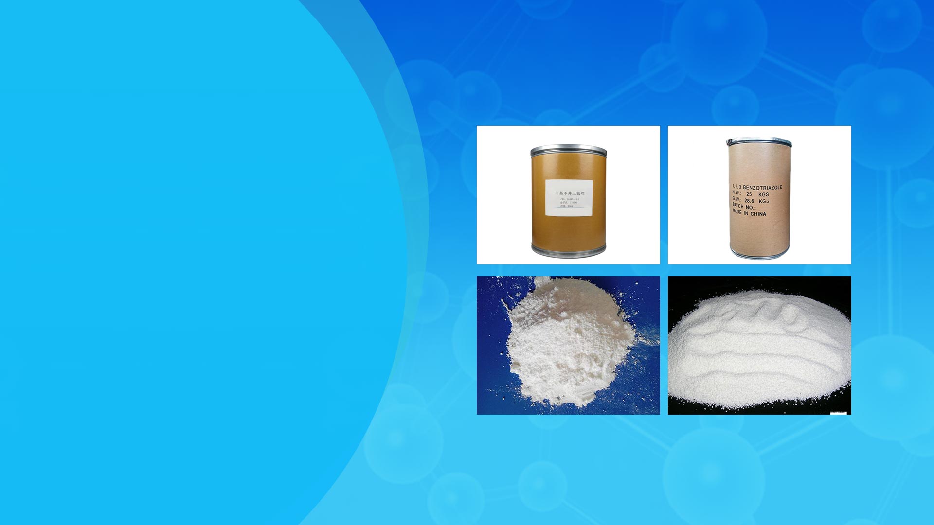 甲基苯并三氮唑在汽車防凍劑中的用量有多大？